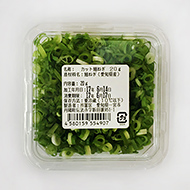 国産カット薬味ねぎ 20g